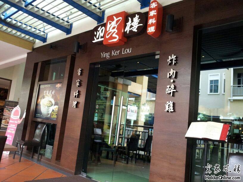 吉隆坡总店