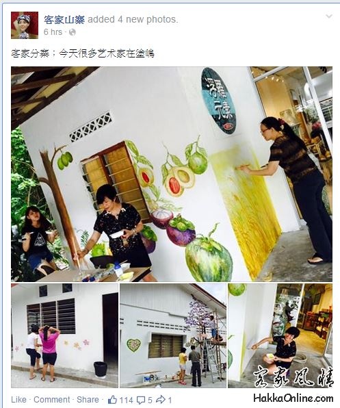 客家山寨 -没了，来了个-客家分寨
