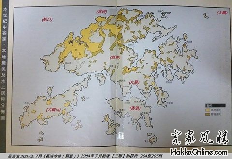 二十世紀中期，香港客家分布地圗。