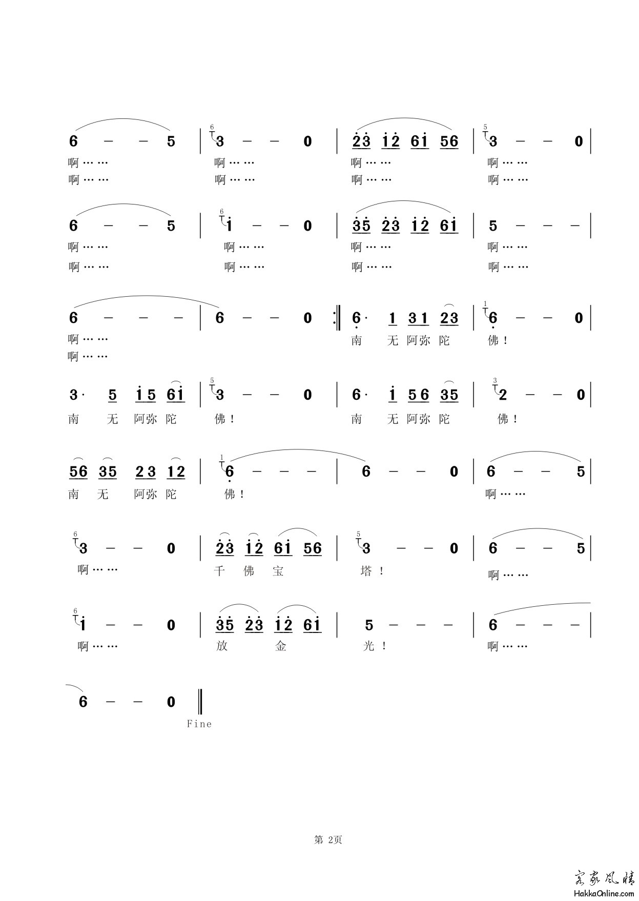 16 千佛塔之光-2.jpg