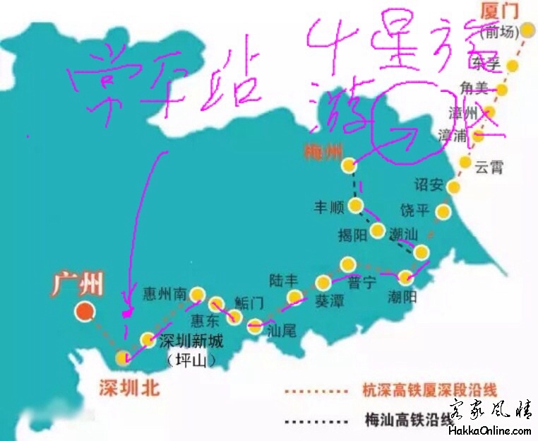   常平站到梅州站历時三小时再加半小时高速公路至大埔/永定原客家四星旅游区 ...