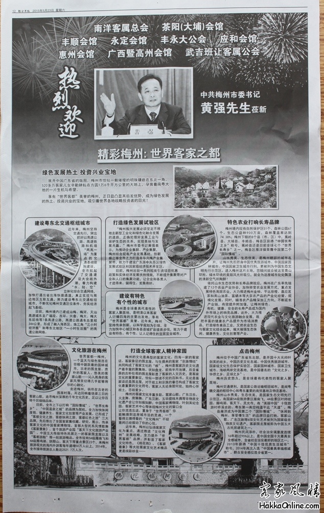 联合早报.jpg