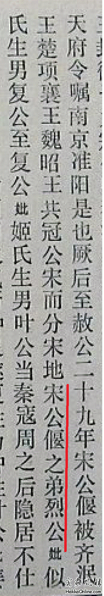 广西防城大箓鍾氏族谱上册 1988-2
