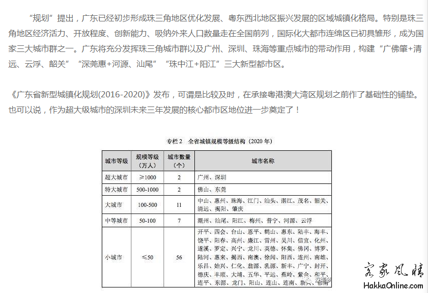 微信图片_20171026140324.png