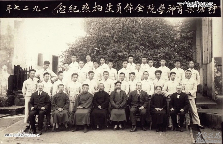 1927年