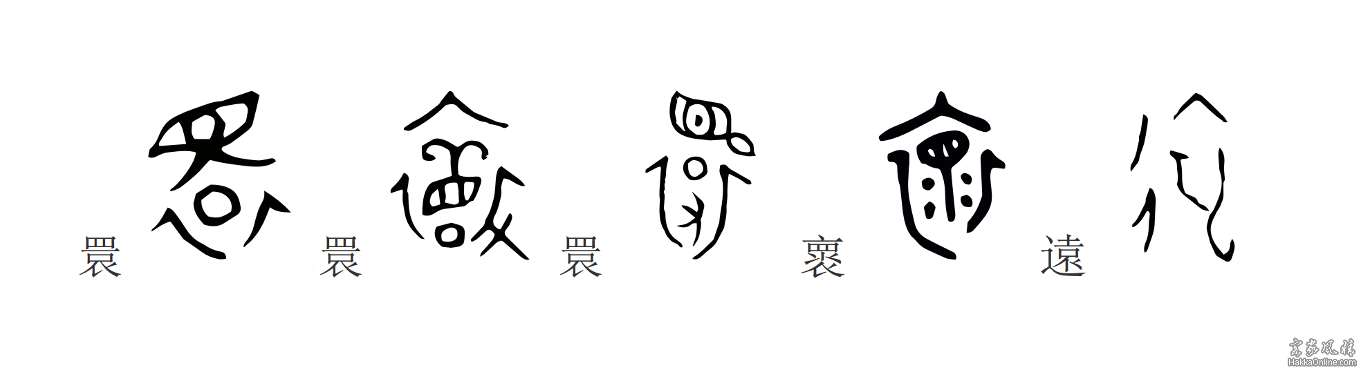 睘瞏褱.png