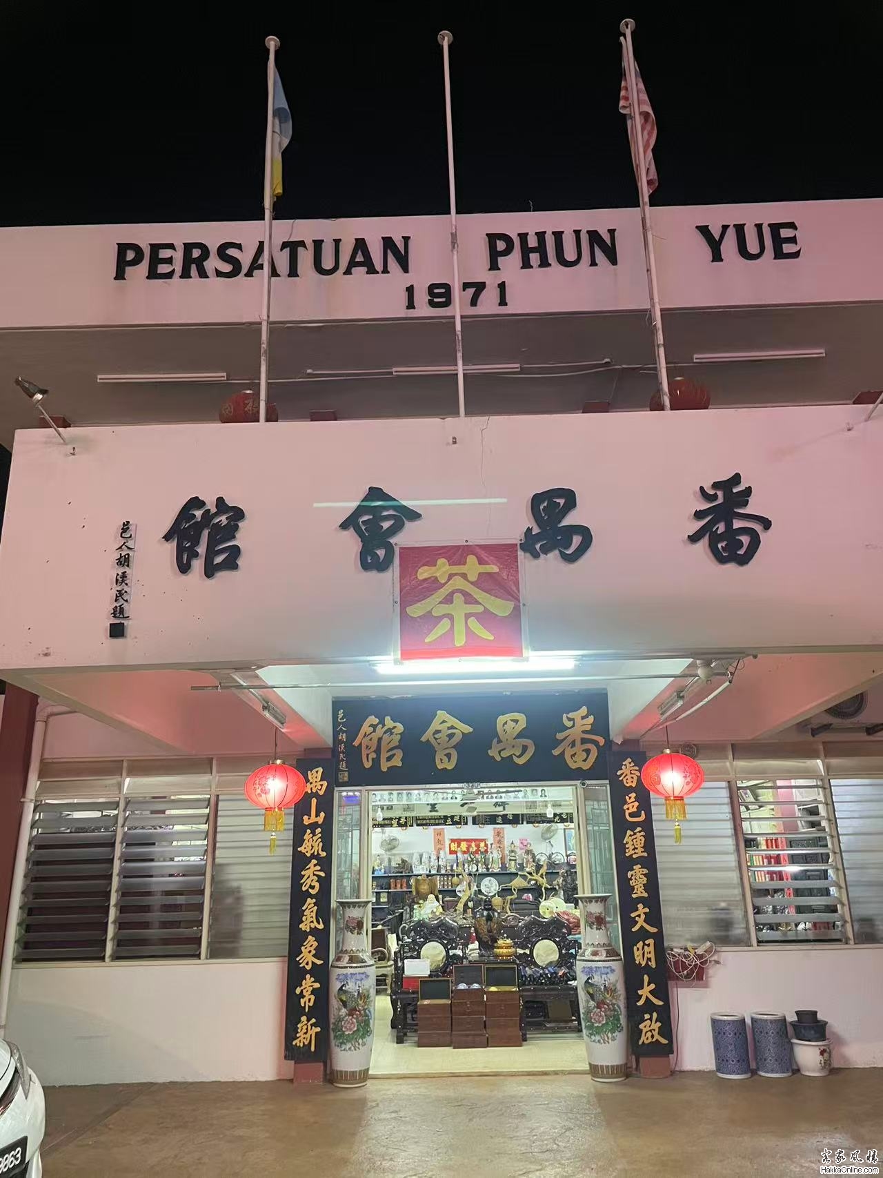 会馆5.jpg