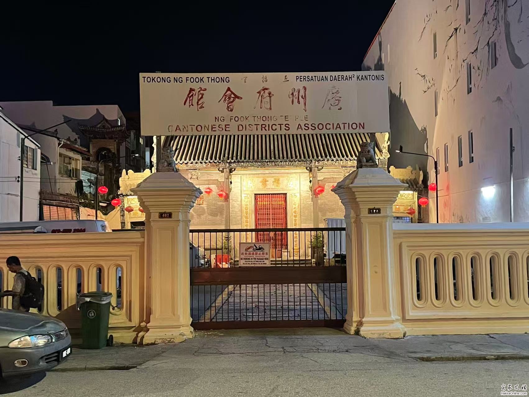 会馆6.jpg