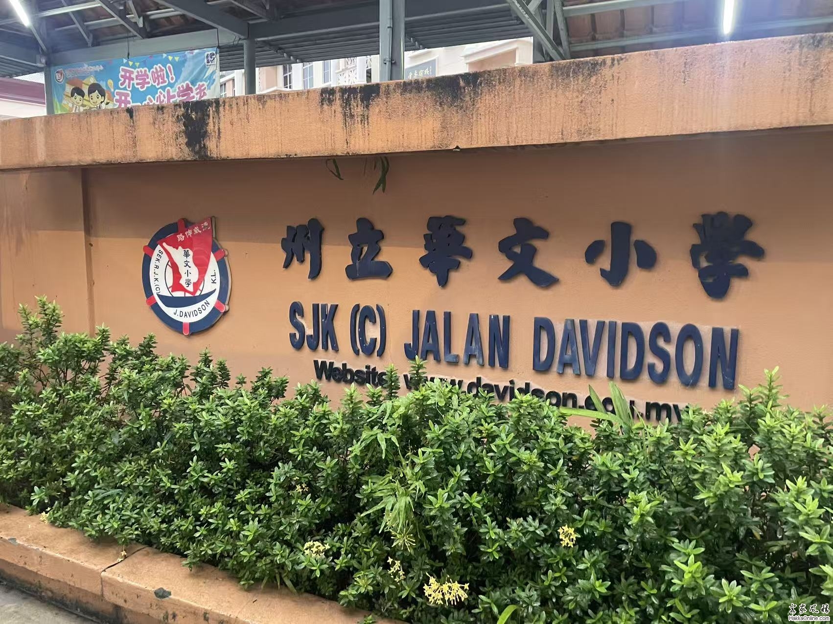 学校2.jpg