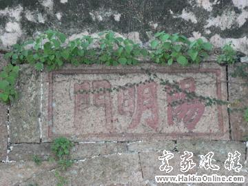 古城门—阳明门2b.jpg