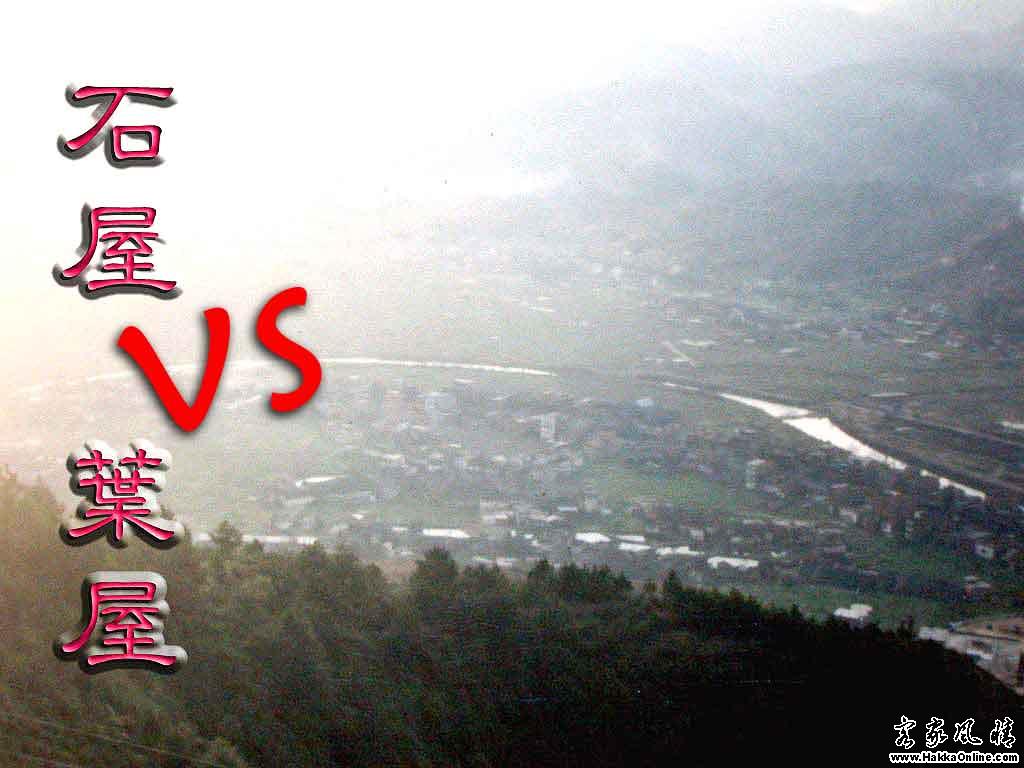 叶石2.jpg