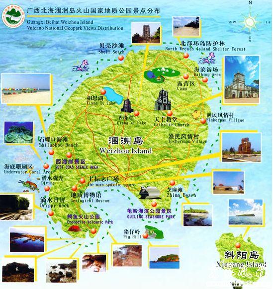 涠洲岛地图2.JPG