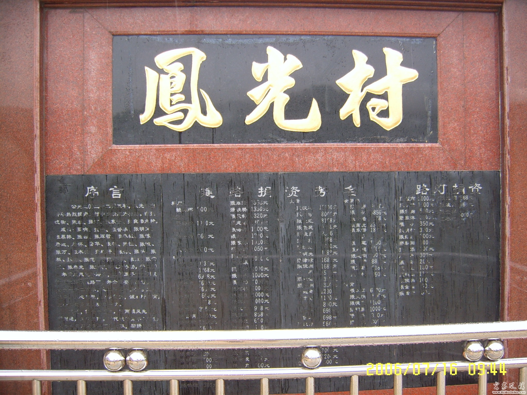 SUC53132.JPG