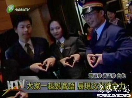 客委會宣示 推動交通系統播客語