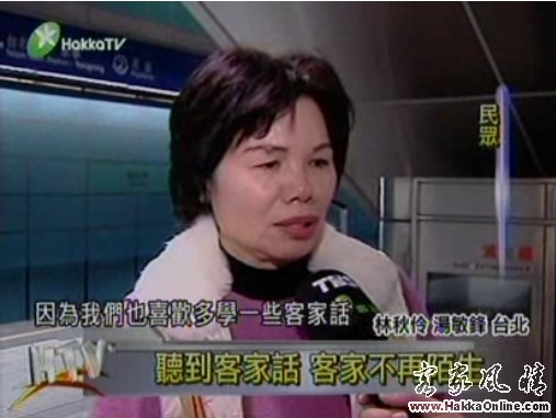 客委會宣示：全面推動交通系統播客語