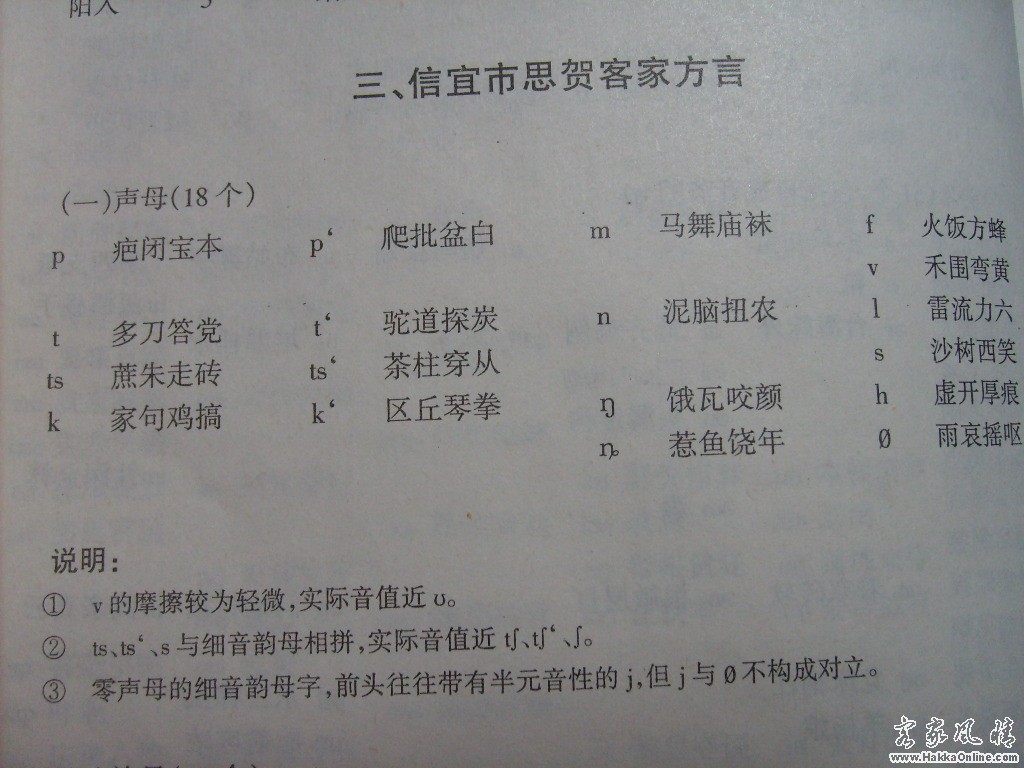 001声母.JPG