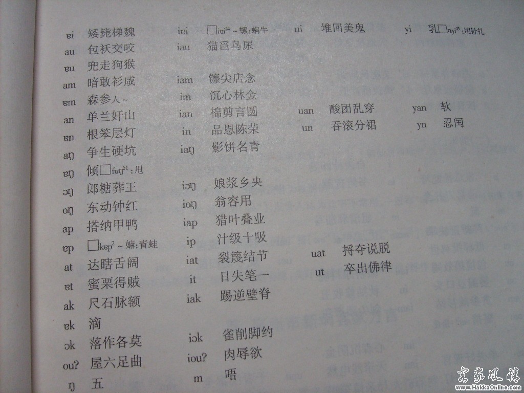 003韵母.JPG