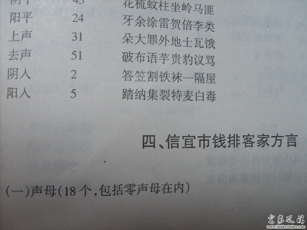 001声母.JPG
