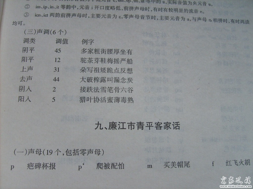 001声母.JPG