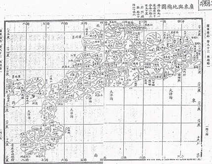 清廣東通誌廣東省總圖0016 net.jpg