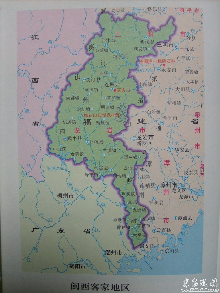 闽西客家地区.jpg