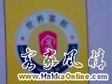 手机拍的