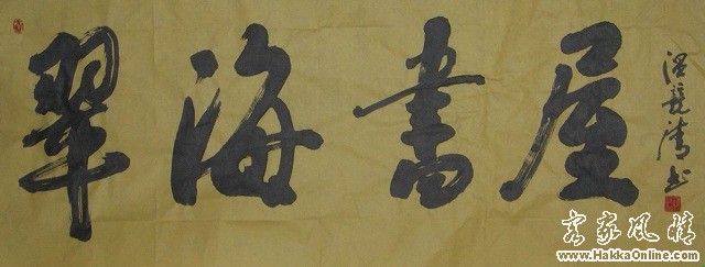 旋转 DSCN2880.jpg