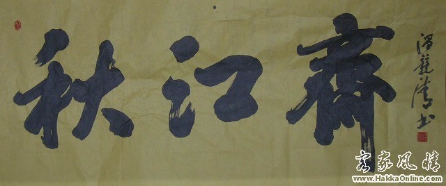 DSCN2882.jpg