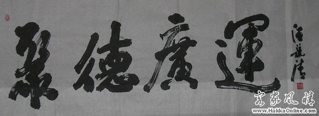 DSCN2920.jpg