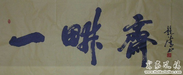 DSCN2899.jpg