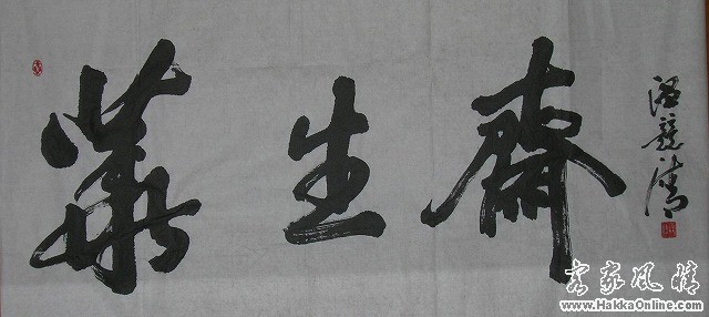 DSCN2916.jpg