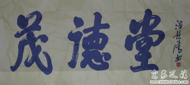 DSCN2897.jpg