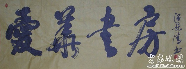 旋转 DSCN2881.jpg