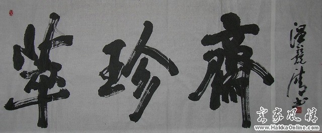 DSCN2908.jpg
