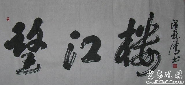DSCN2909.jpg