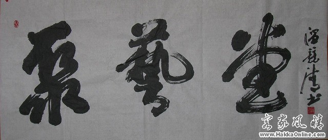 DSCN2926.jpg