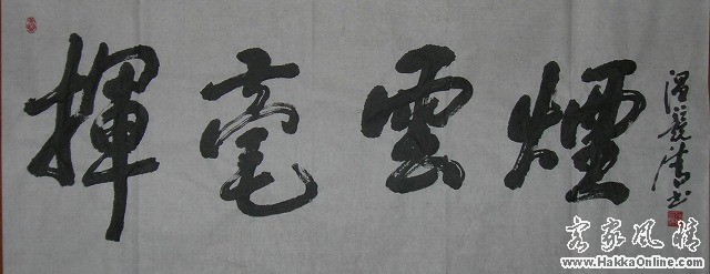 DSCN2929.jpg