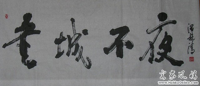 DSCN2921.jpg