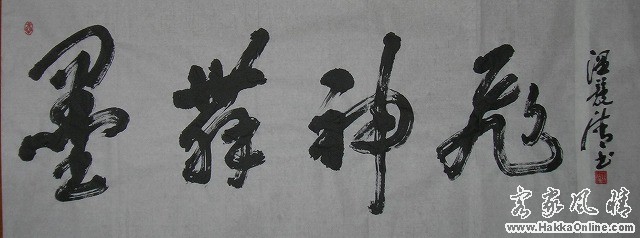 DSCN2930.jpg