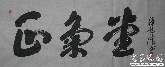 DSCN2932.jpg