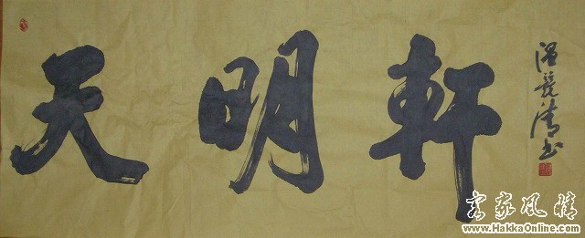 旋转 DSCN2883.jpg