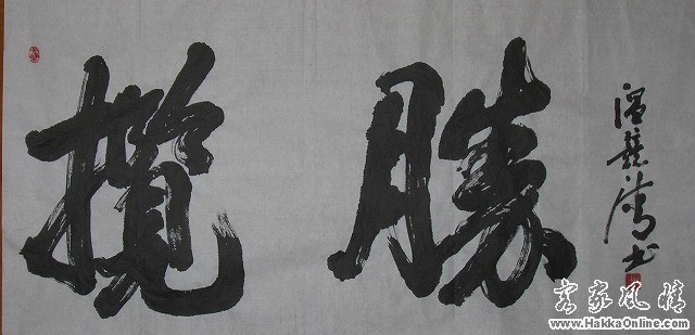 DSCN2927.jpg
