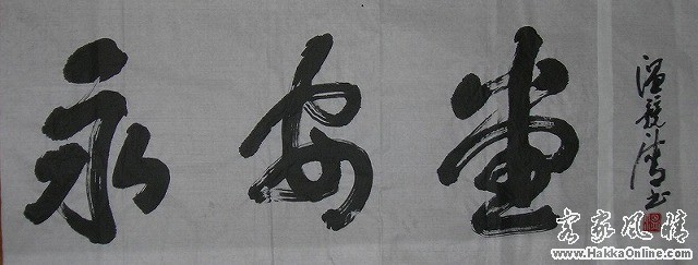DSCN3011.jpg