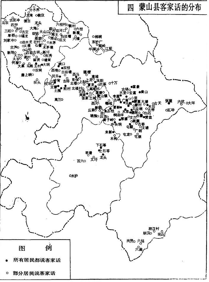 蒙山客家话分布图.jpg