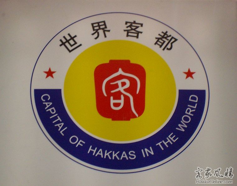 hakkacity.jpg