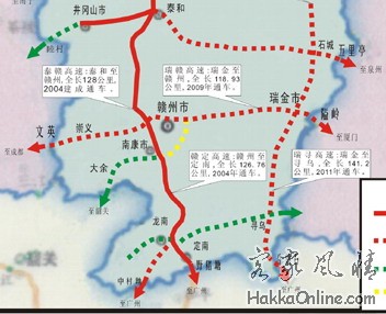 赣余高速公路.jpg