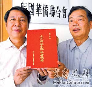 丘氏族谱可以为证.jpg