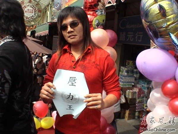 阿良挑戰壓力王