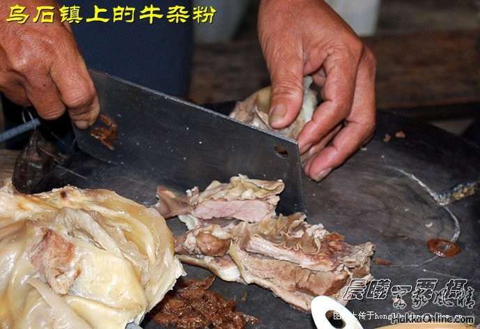 乌石牛杂粉4.jpg