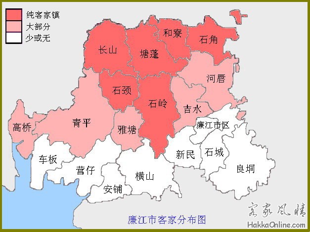 廉江市客家分布图001.jpg